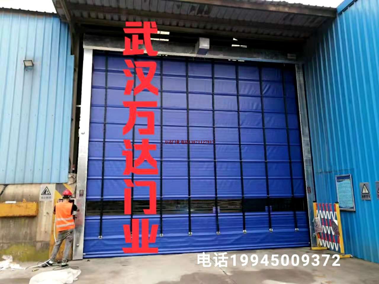 工业PVC快速卷帘门